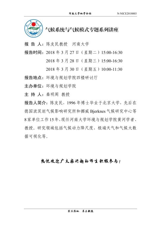 M88 APP下载
