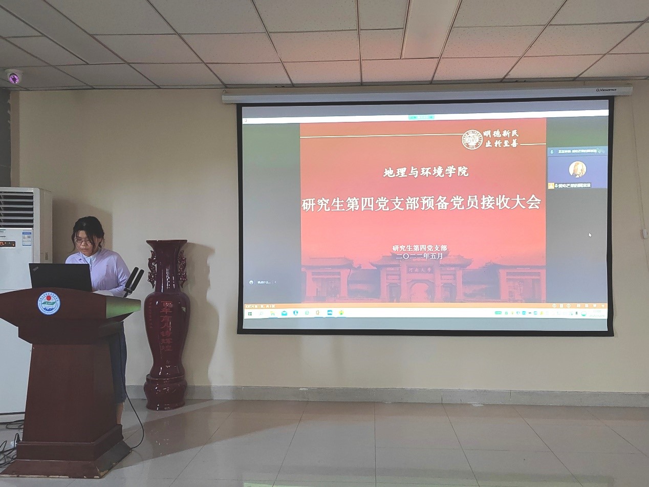 M88 APP下载