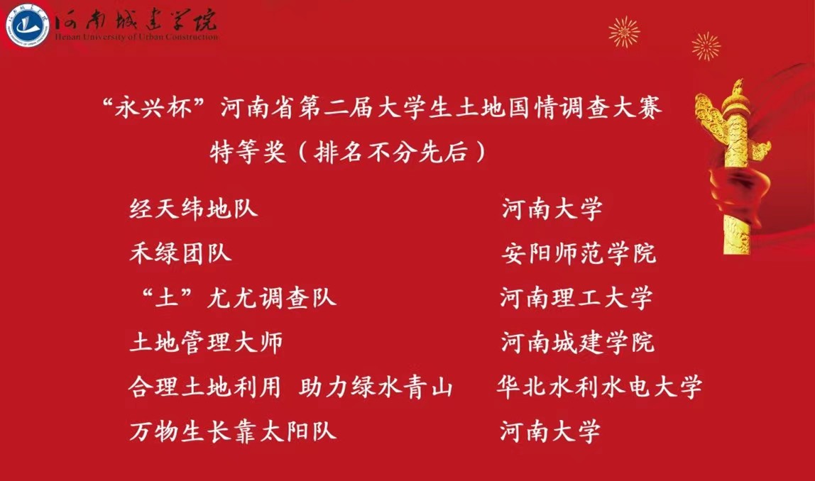 M88 APP下载