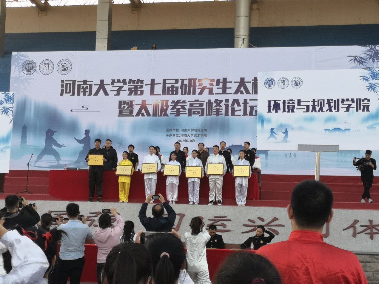 M88 APP下载