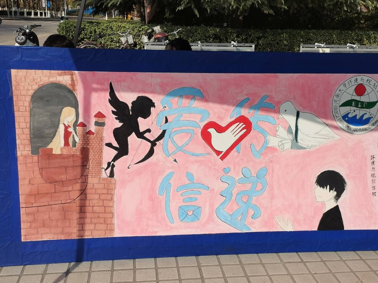M88 APP下载