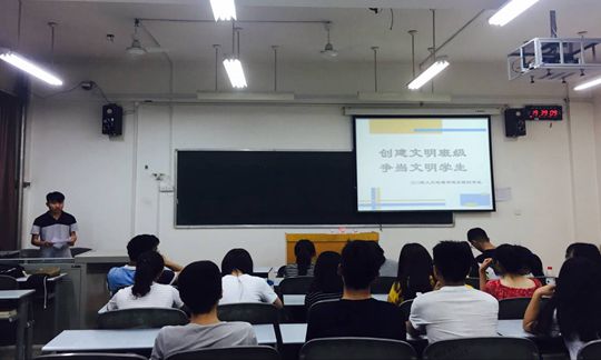 M88 APP下载
