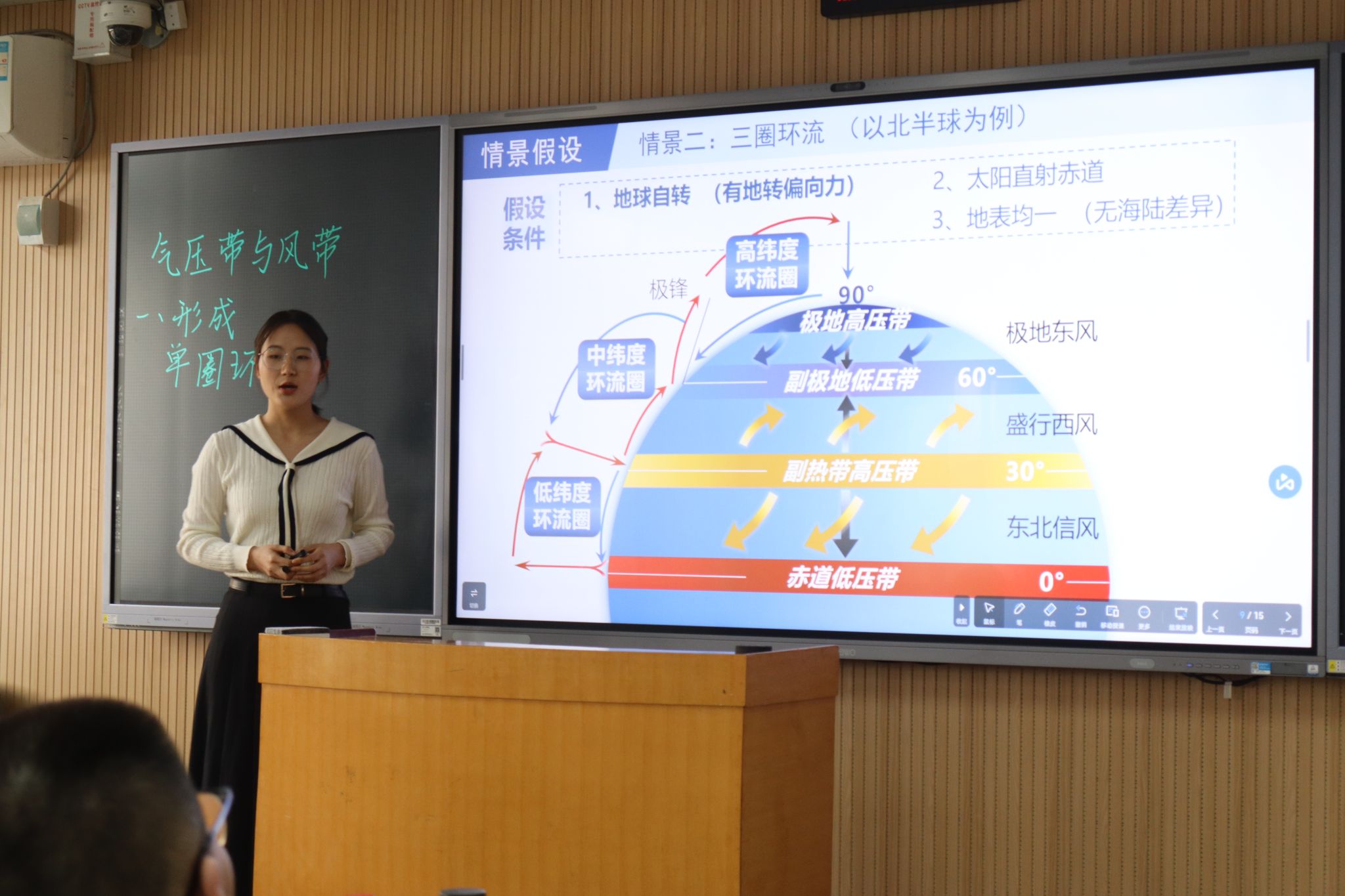 M88 APP下载
