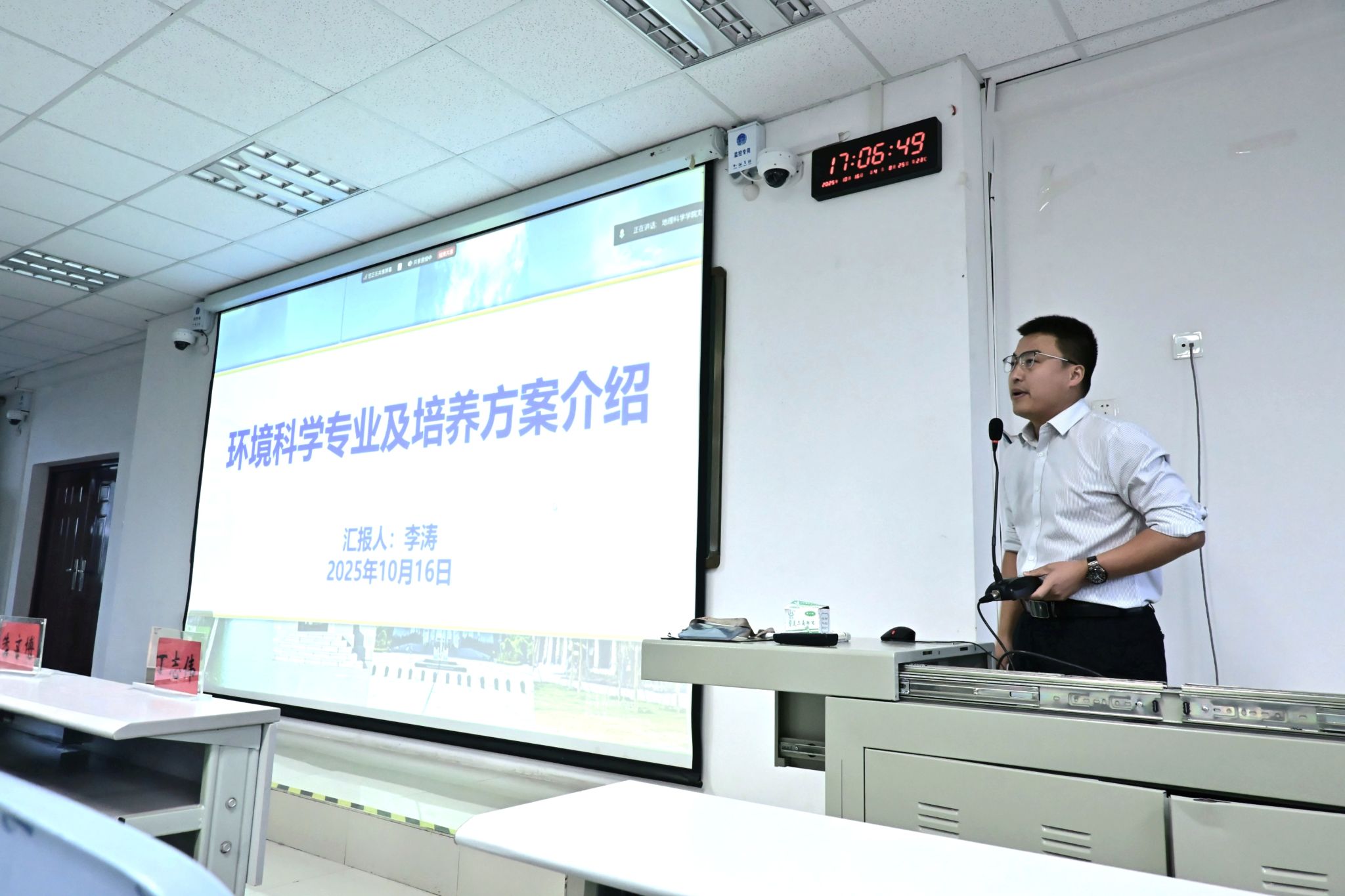 M88 APP下载