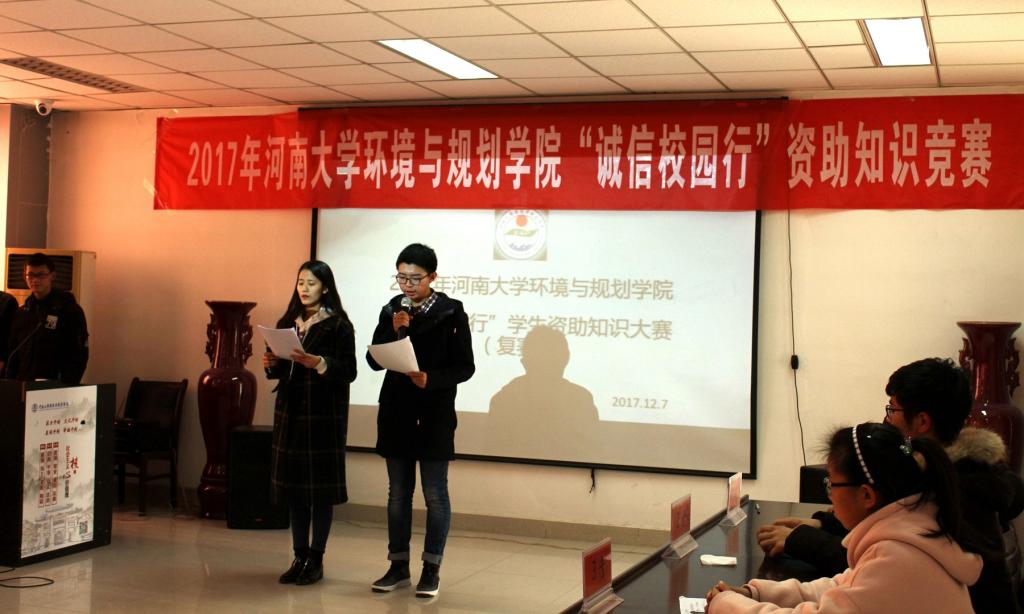 M88 APP下载