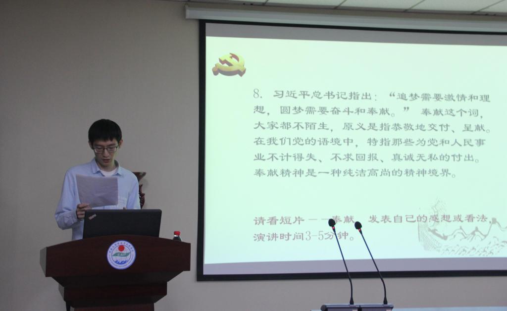 M88 APP下载