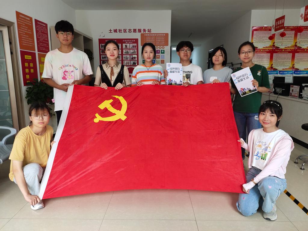 M88 APP下载