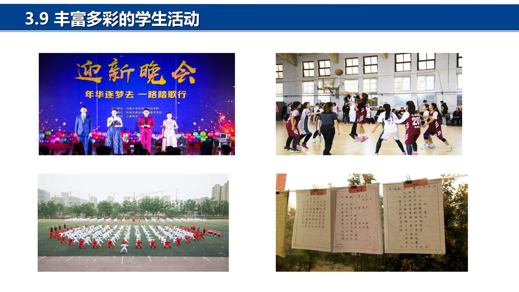M88 APP下载