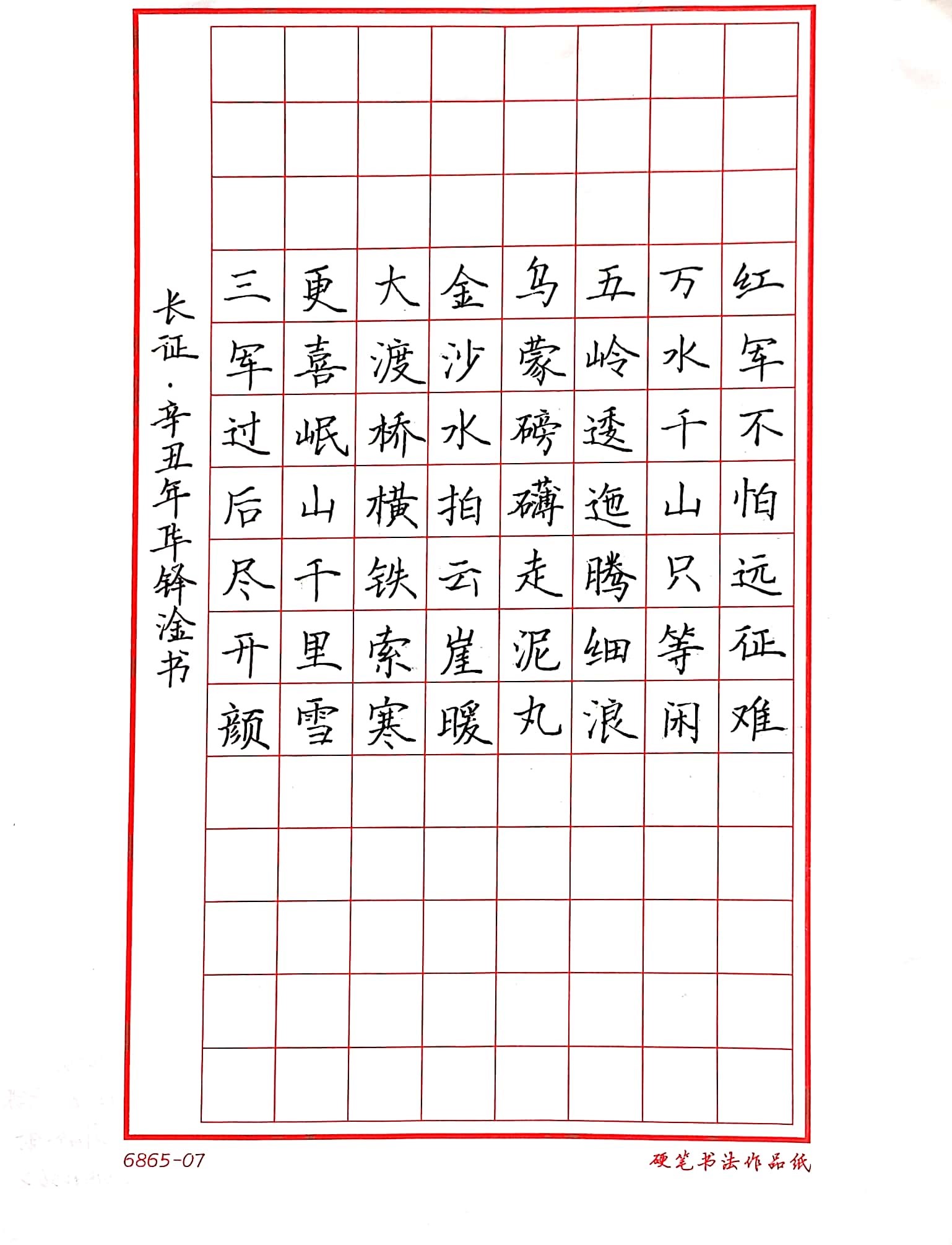 M88 APP下载