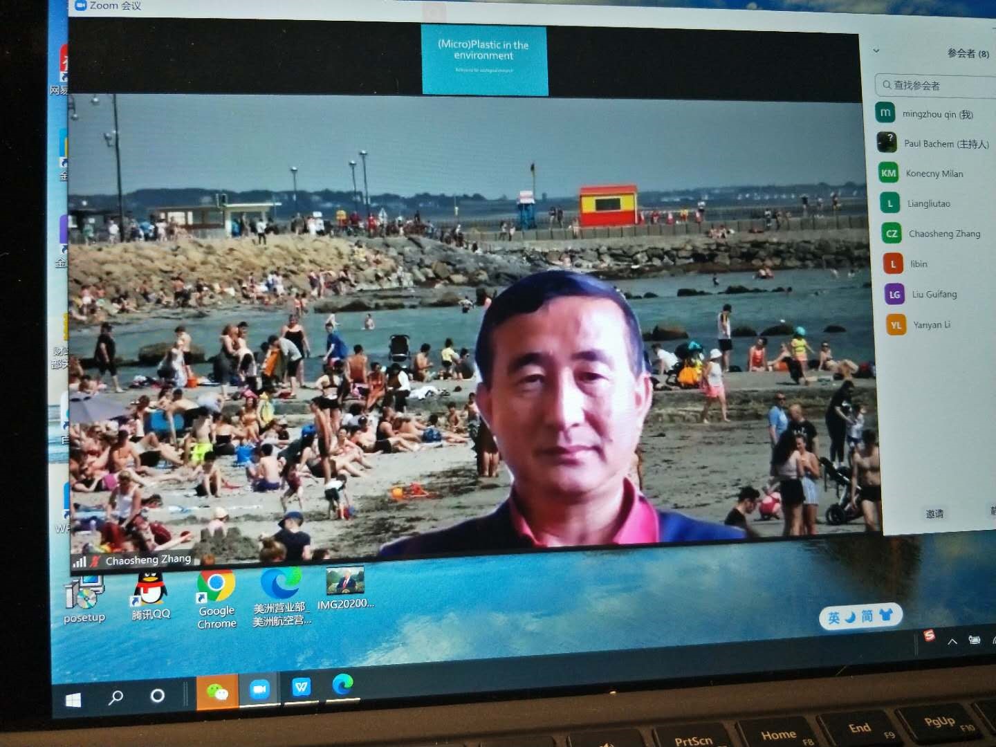 M88 APP下载