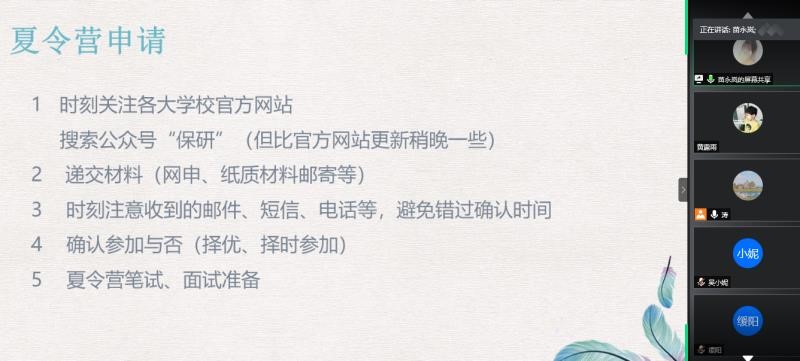 M88 APP下载