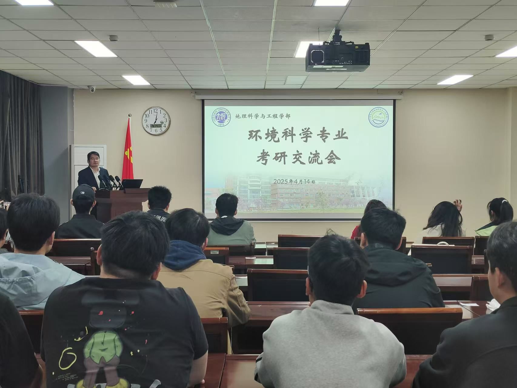 M88 APP下载