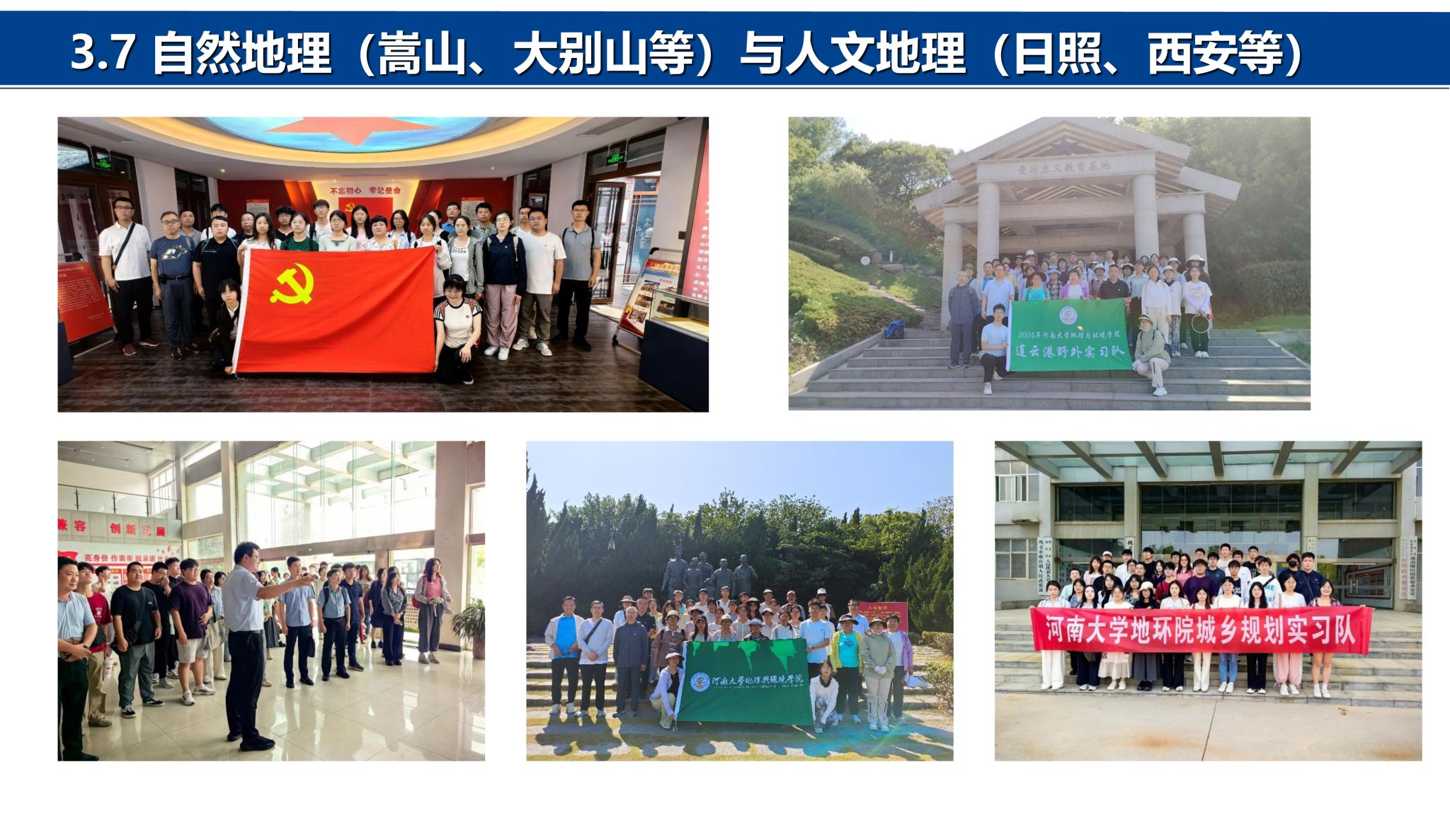 M88 APP下载