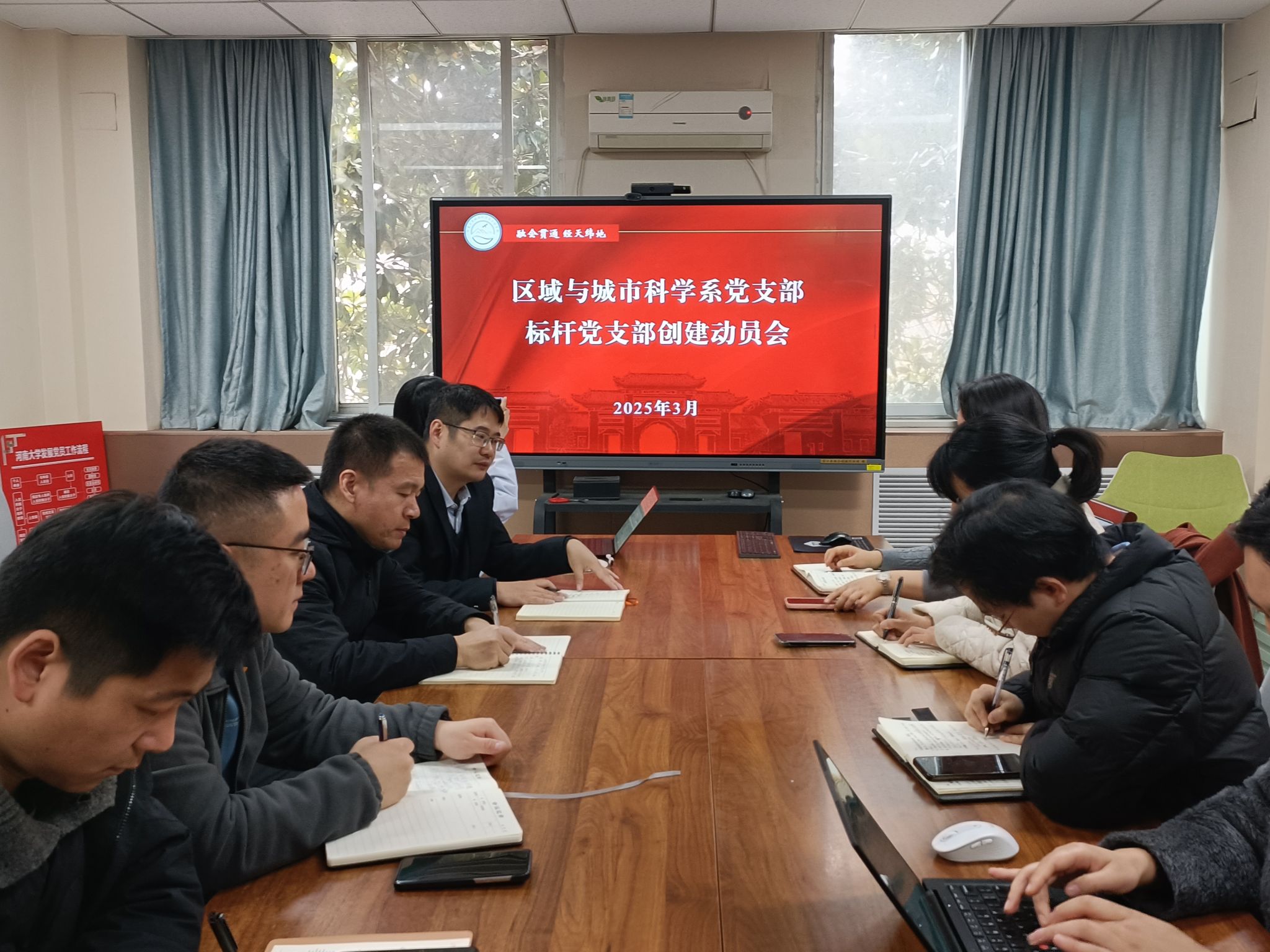 M88 APP下载