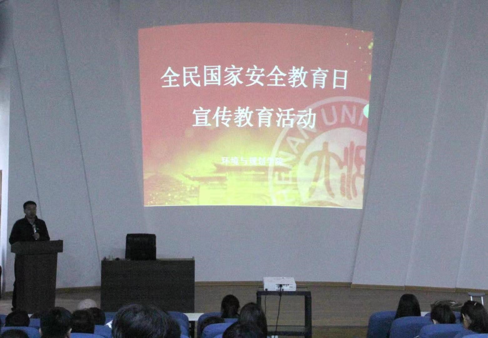M88 APP下载