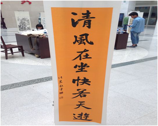 M88 APP下载