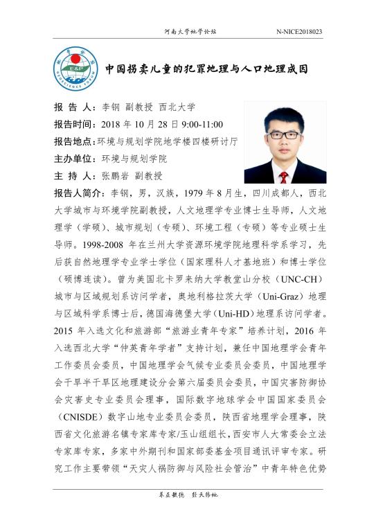 M88 APP下载