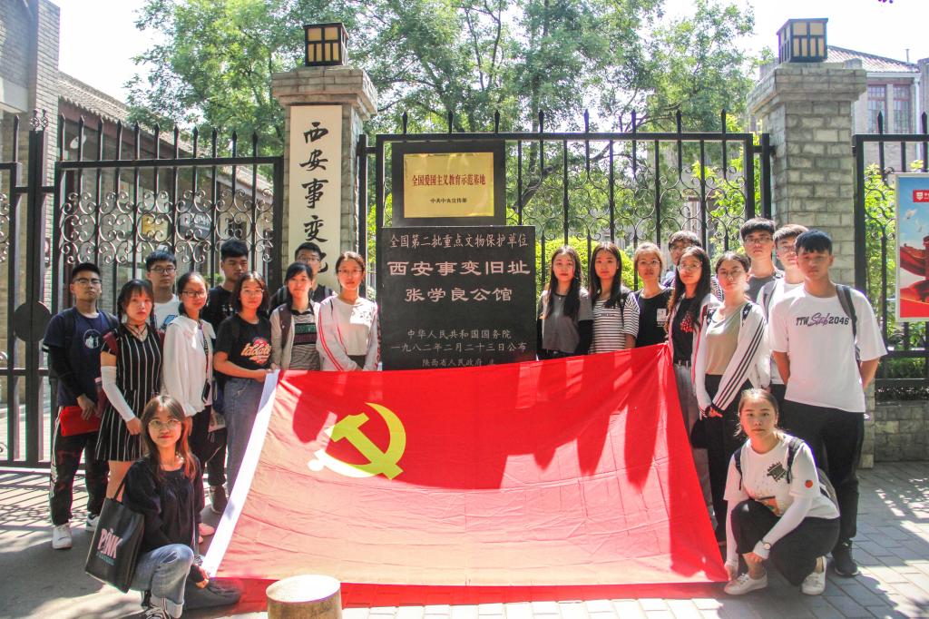 M88 APP下载