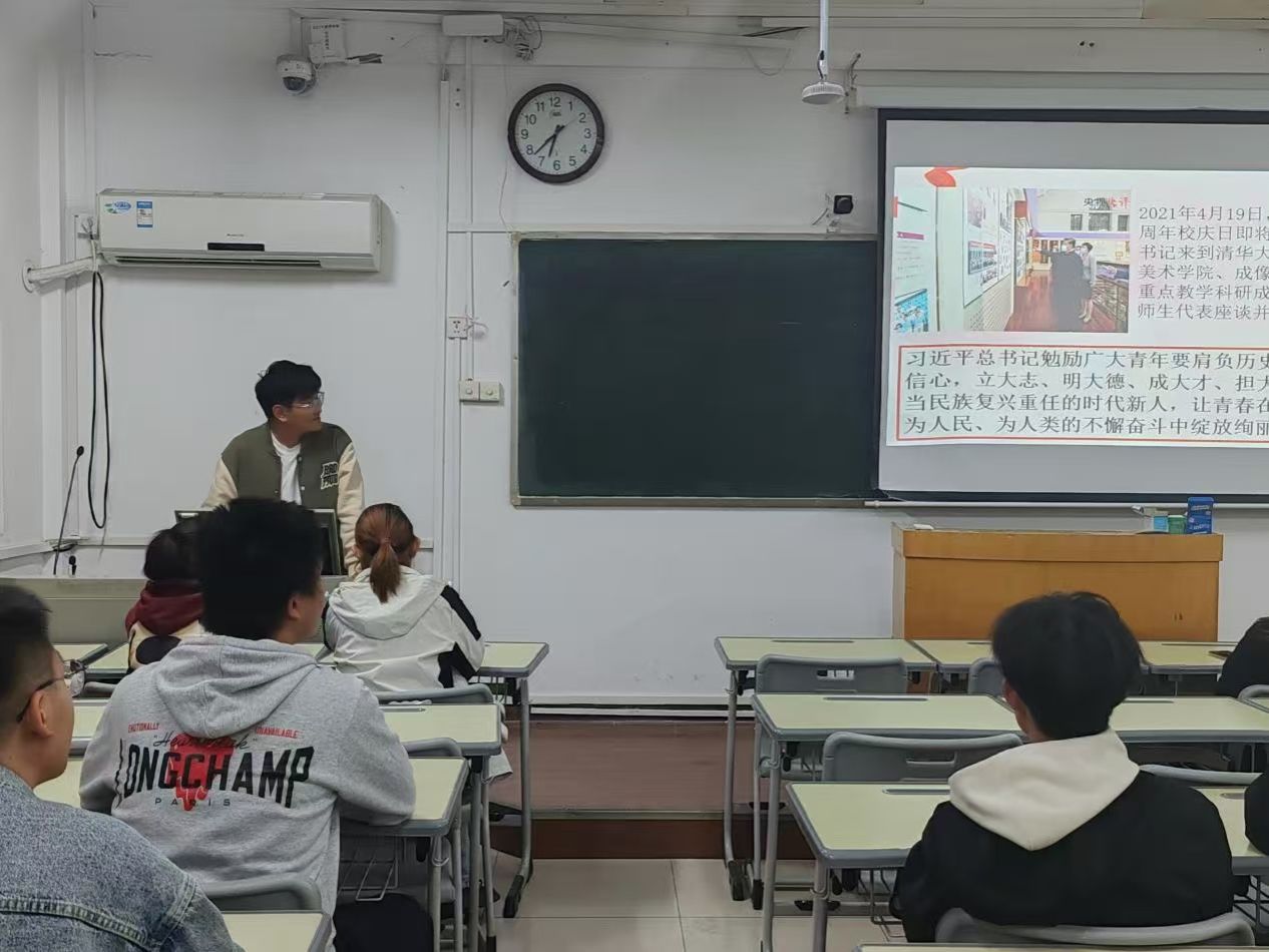 M88 APP下载