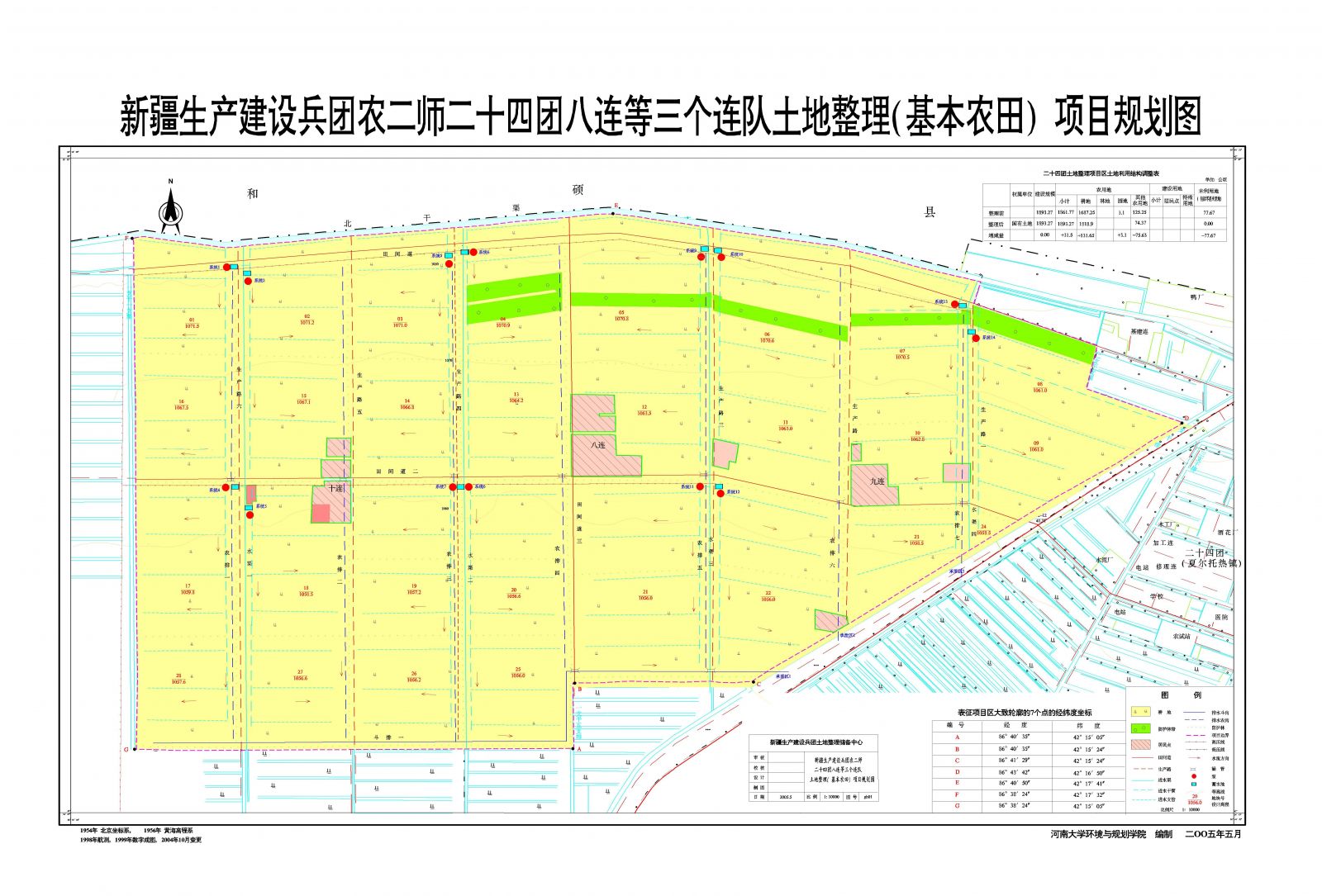 M88 APP下载