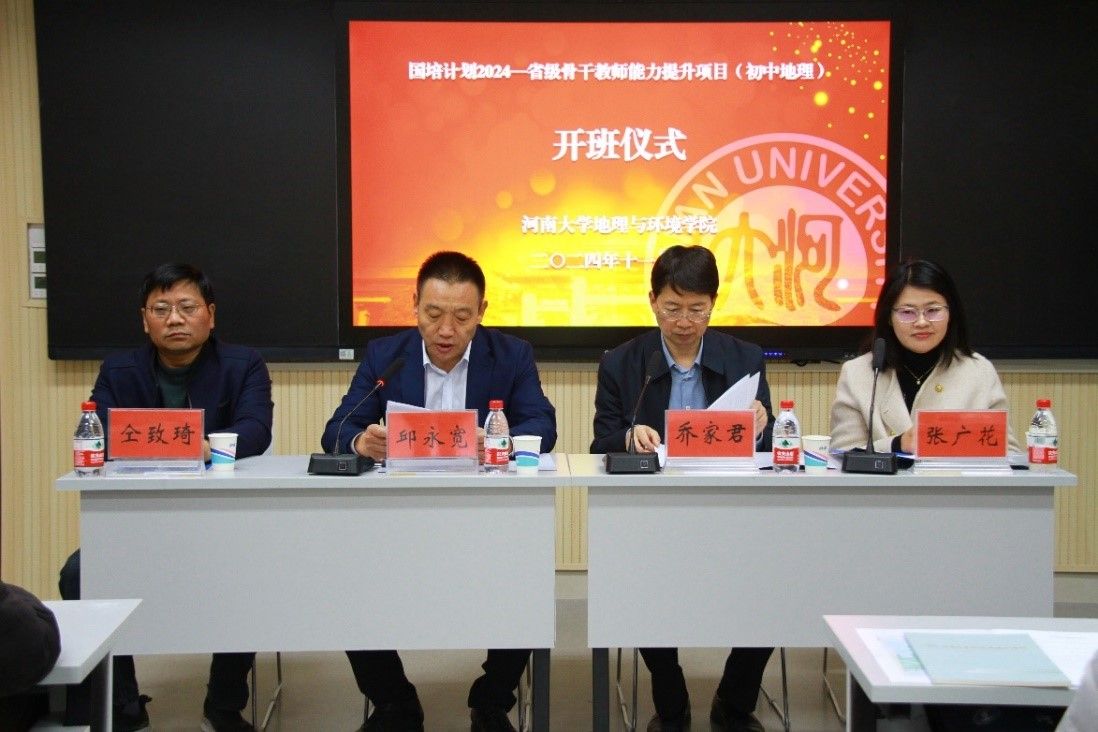 M88 APP下载