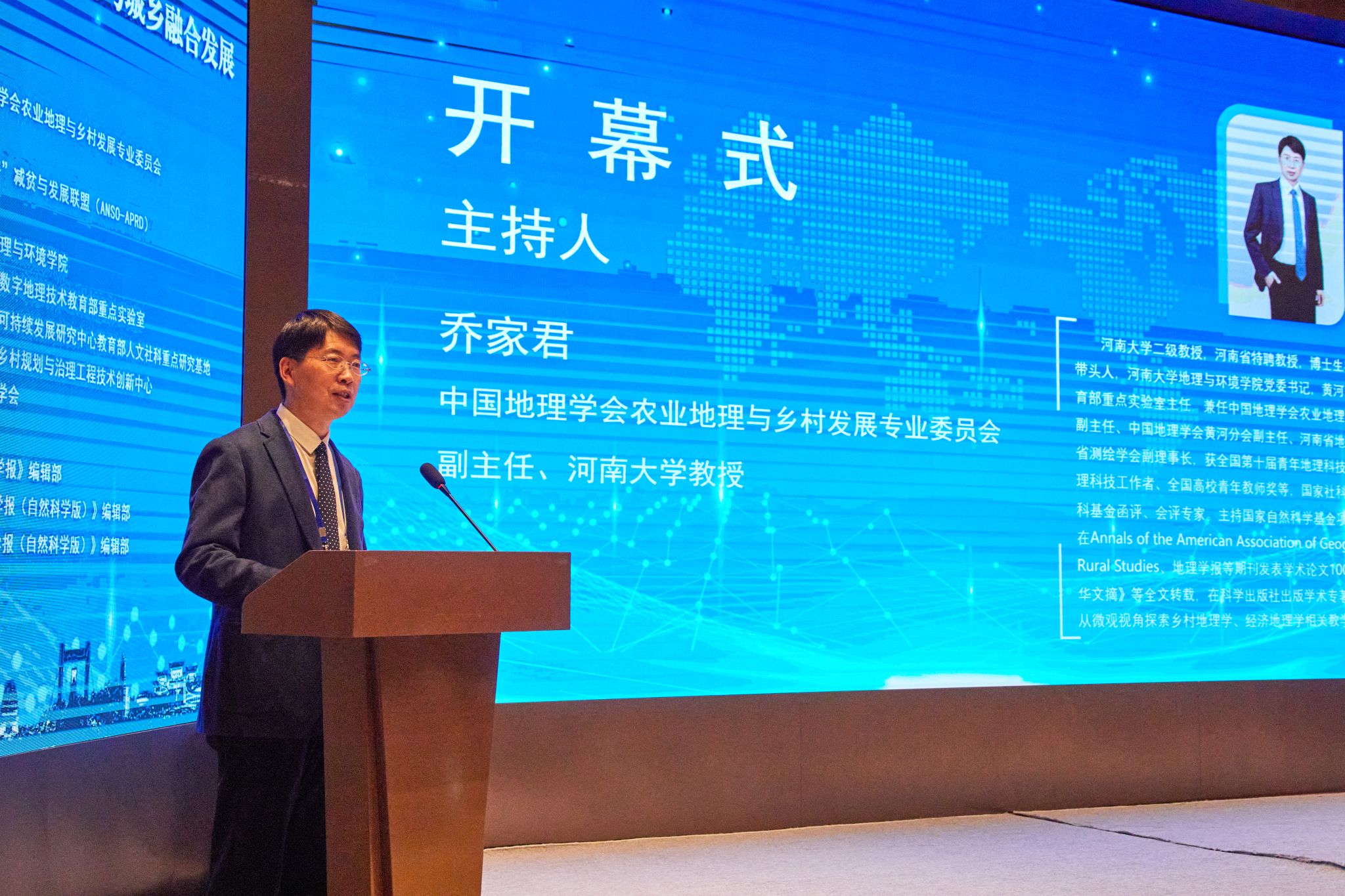 M88 APP下载