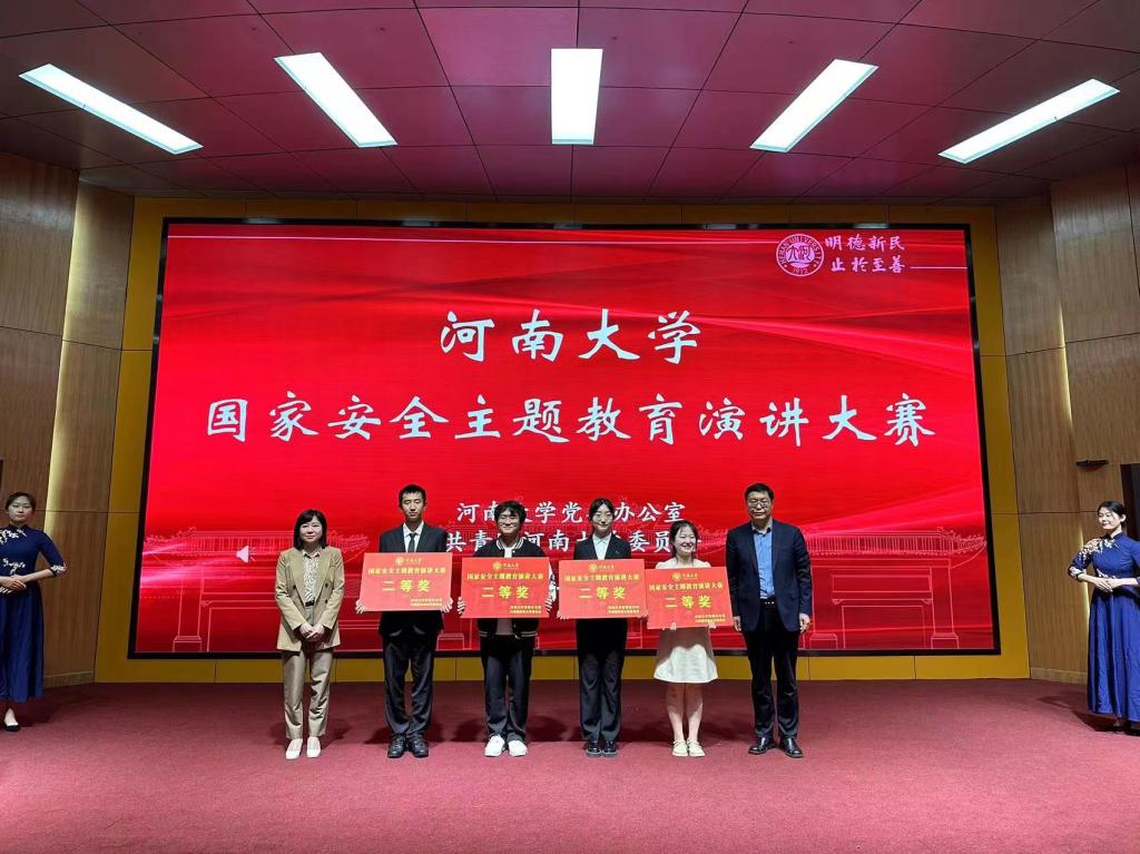 M88 APP下载