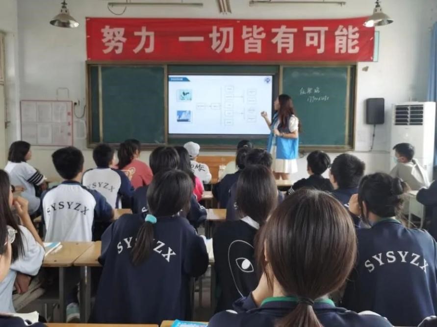 M88 APP下载