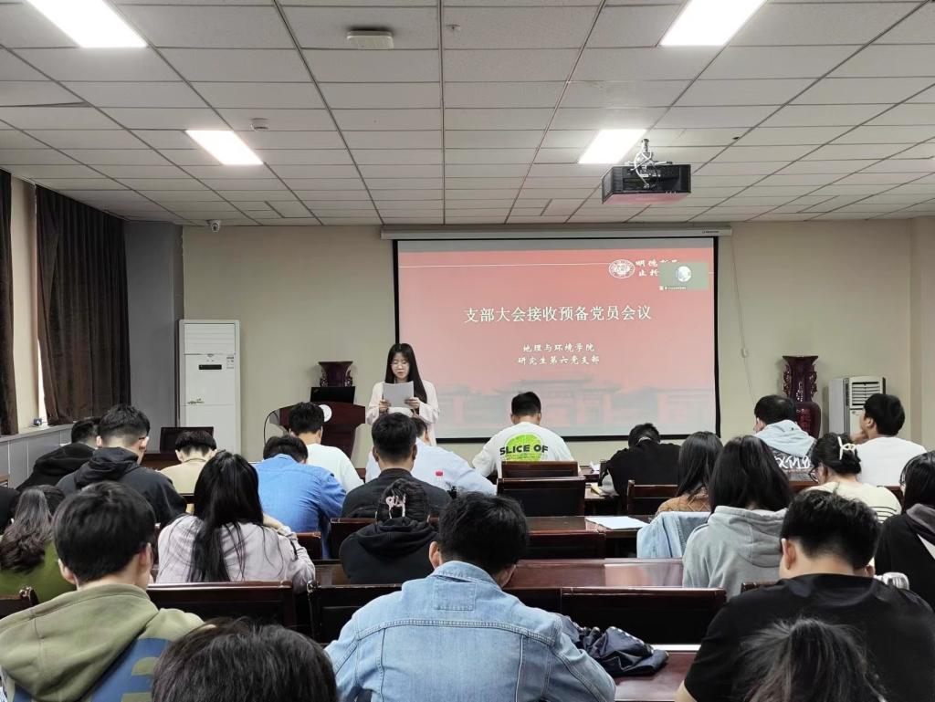 M88 APP下载