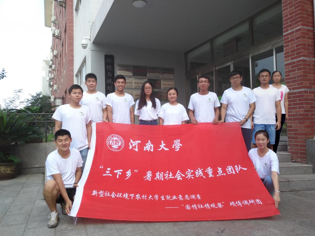 M88 APP下载