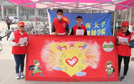 M88 APP下载