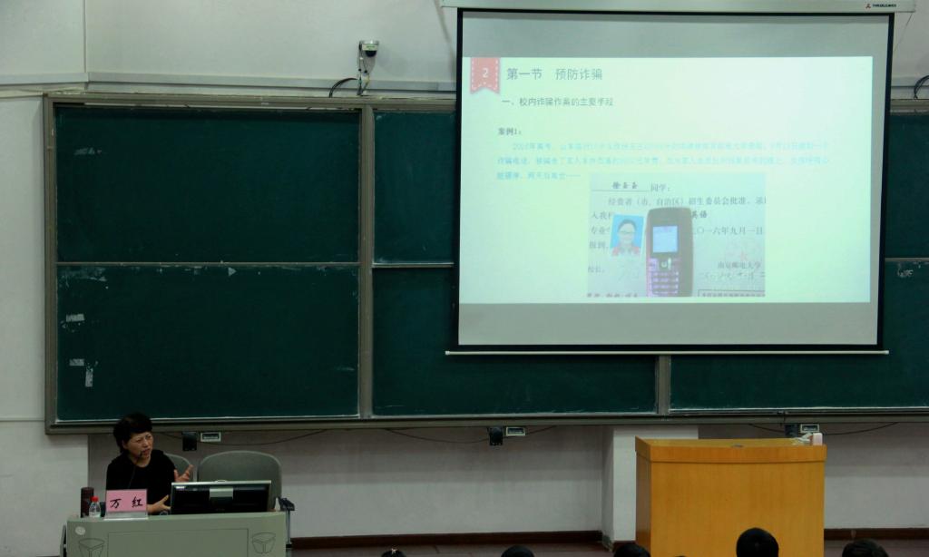 M88 APP下载