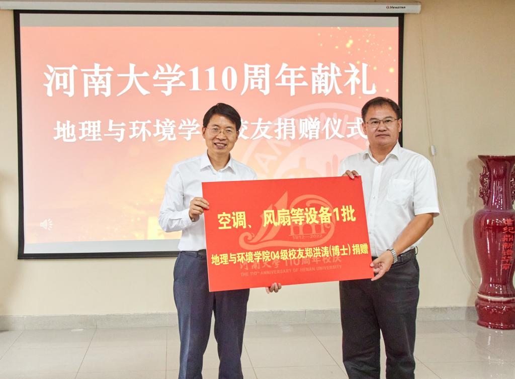M88 APP下载