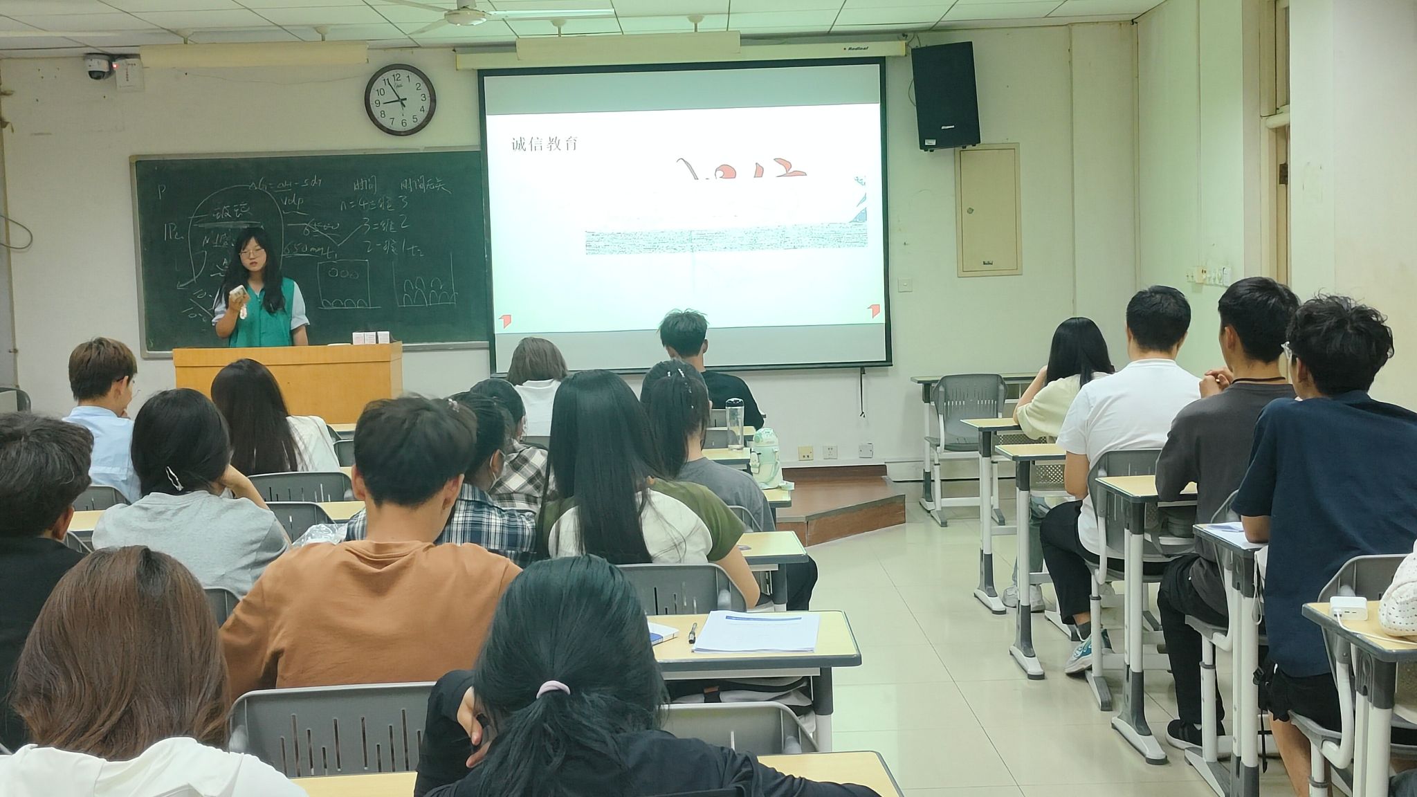 M88 APP下载