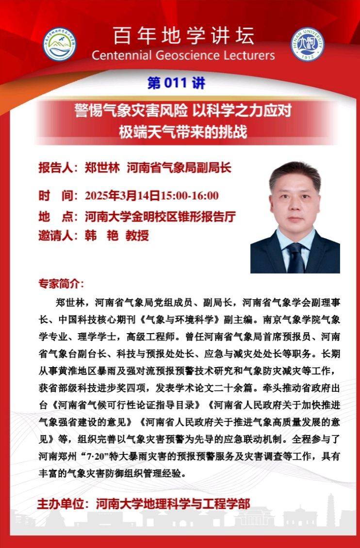 M88 APP下载