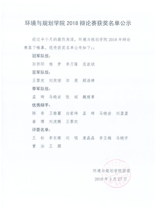 M88 APP下载
