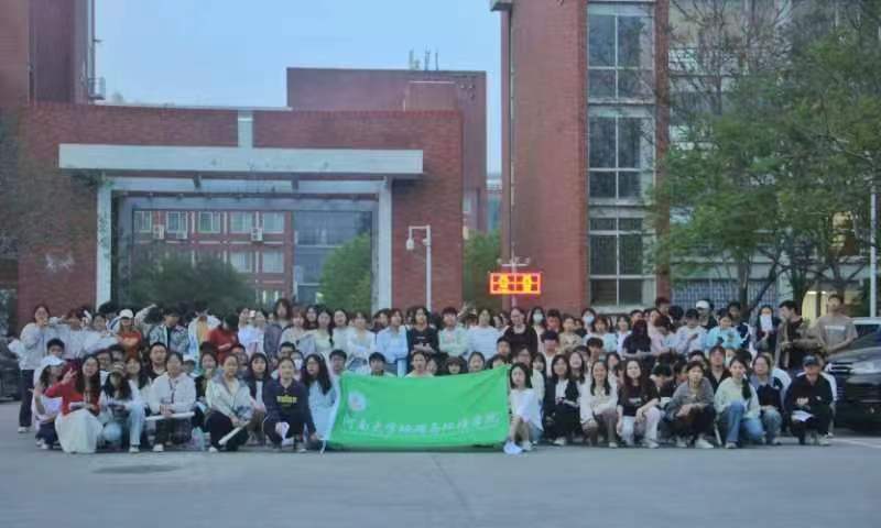 M88 APP下载