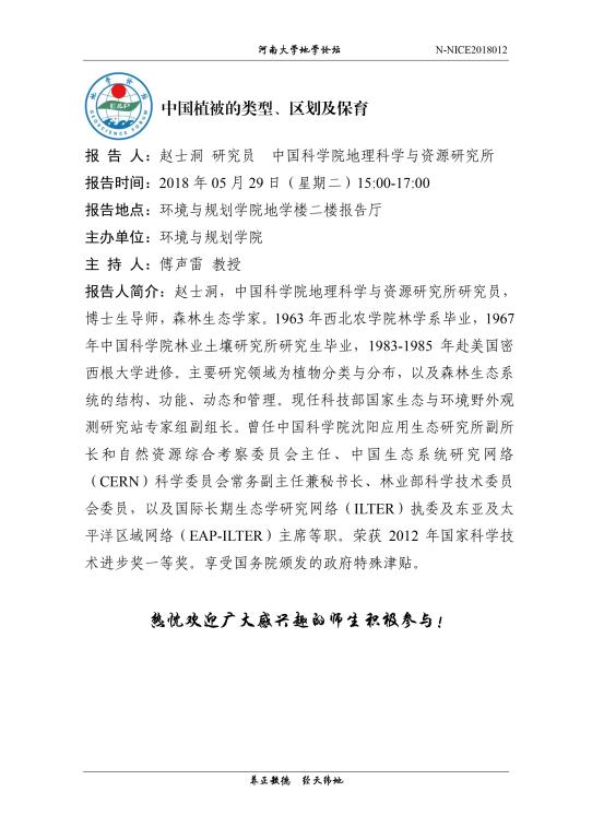 M88 APP下载
