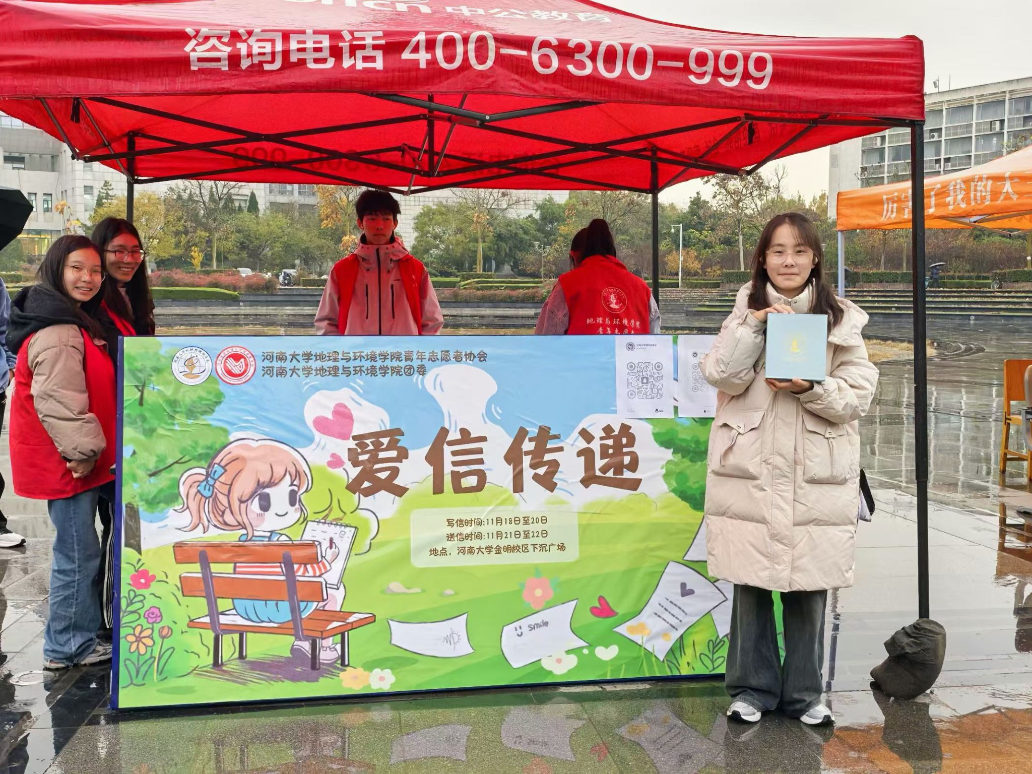 M88 APP下载