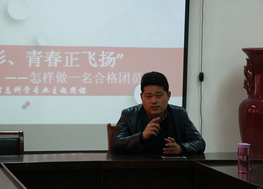 M88 APP下载