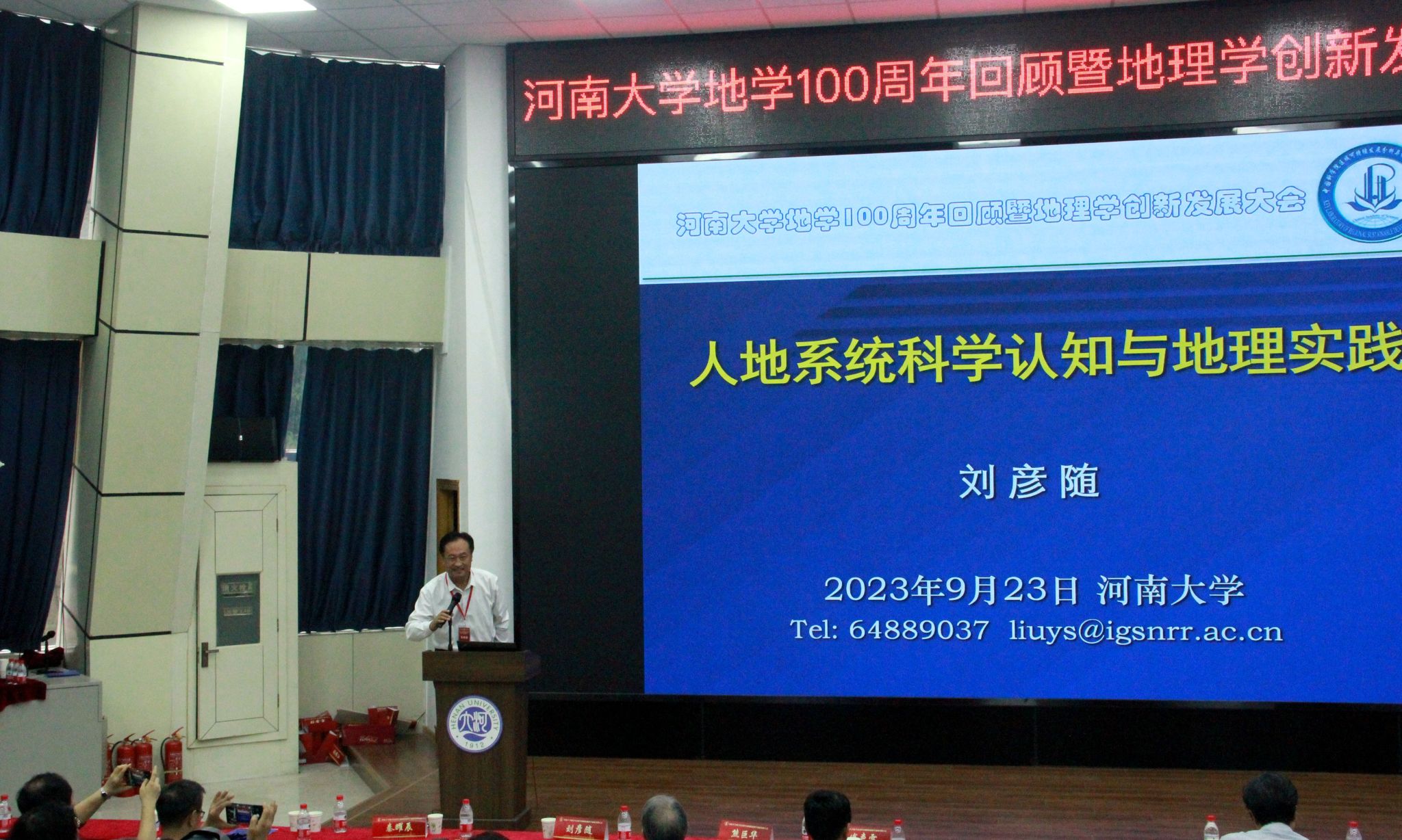 M88 APP下载