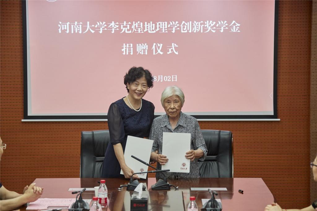 M88 APP下载