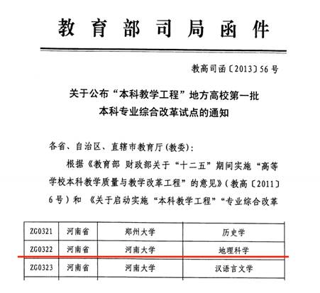 M88 APP下载