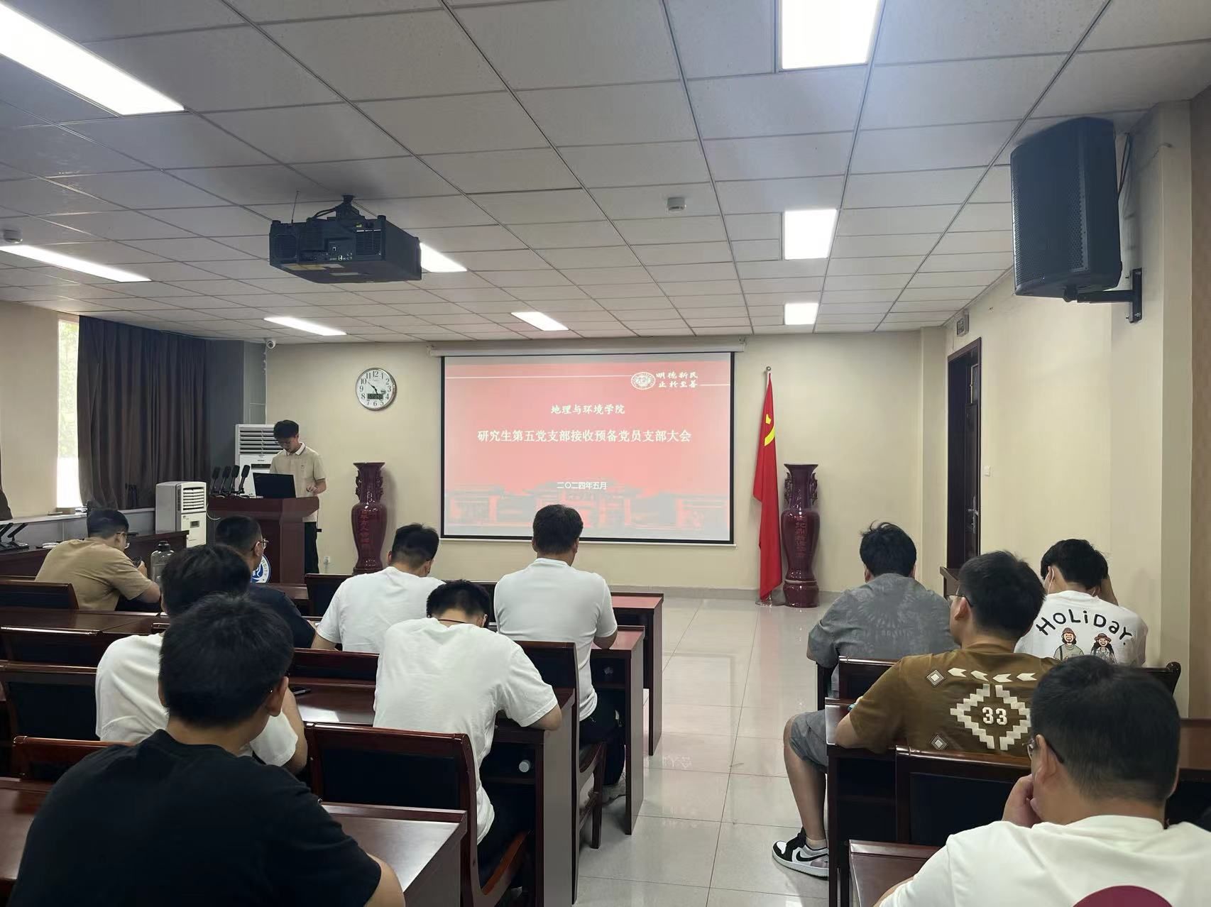 M88 APP下载