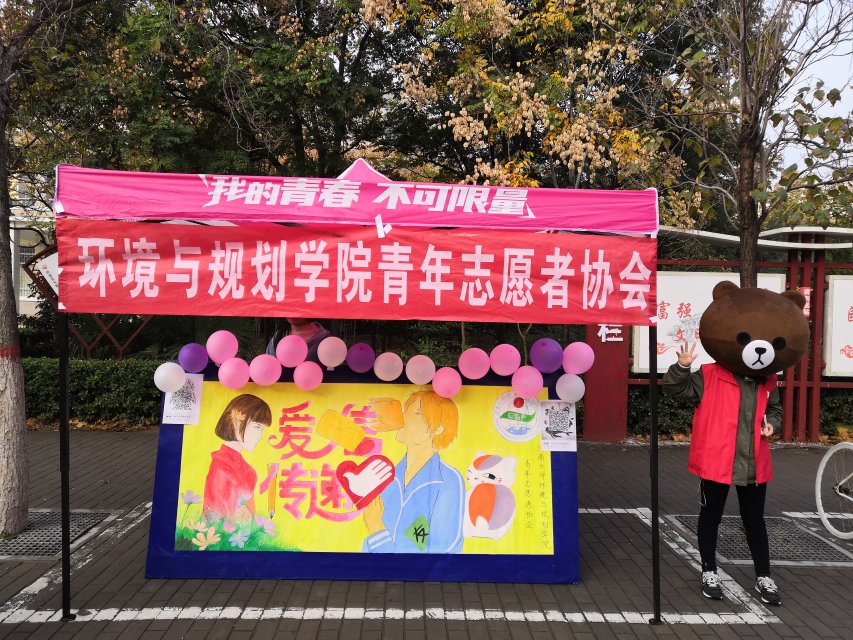 M88 APP下载