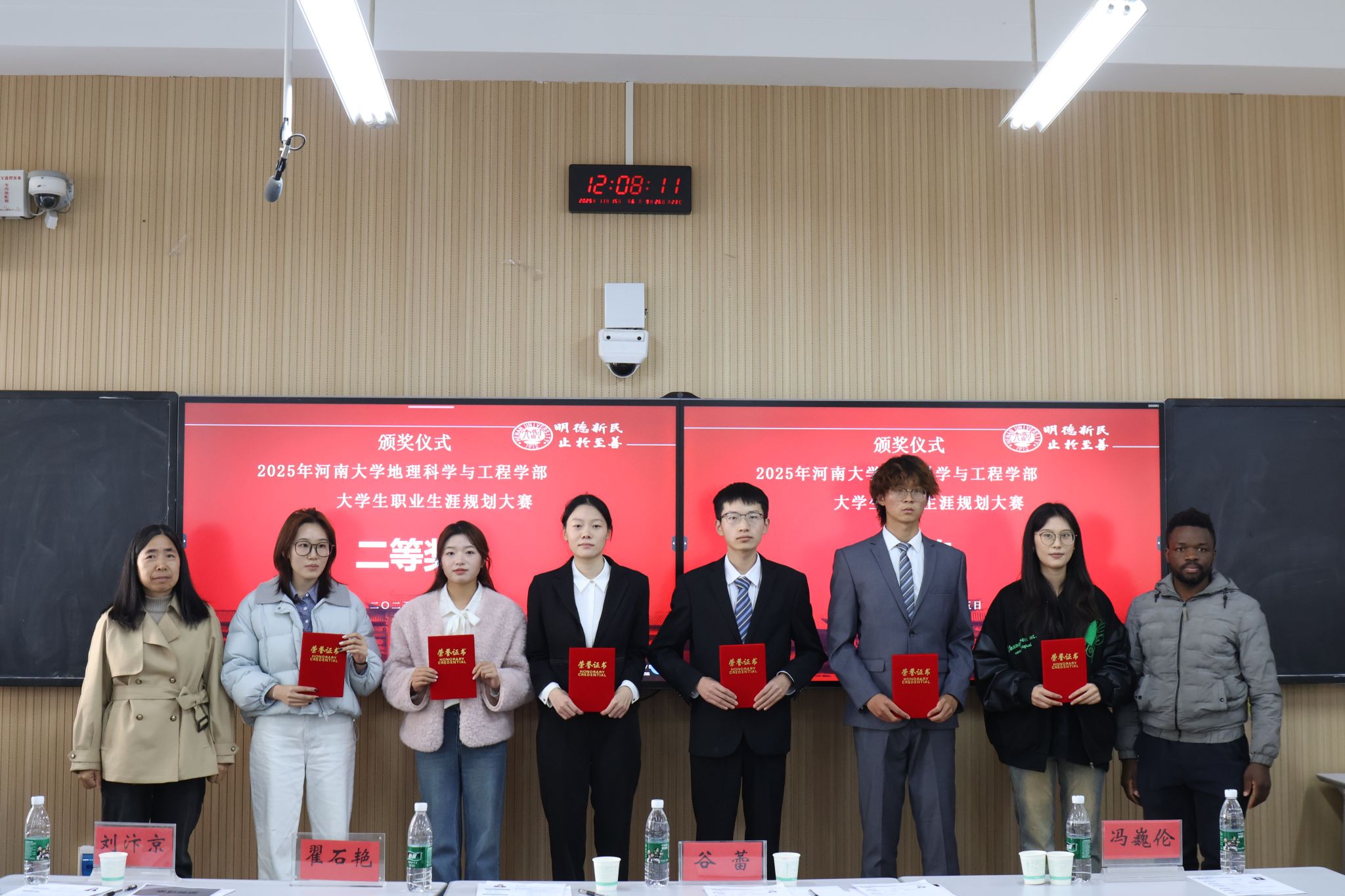 M88 APP下载