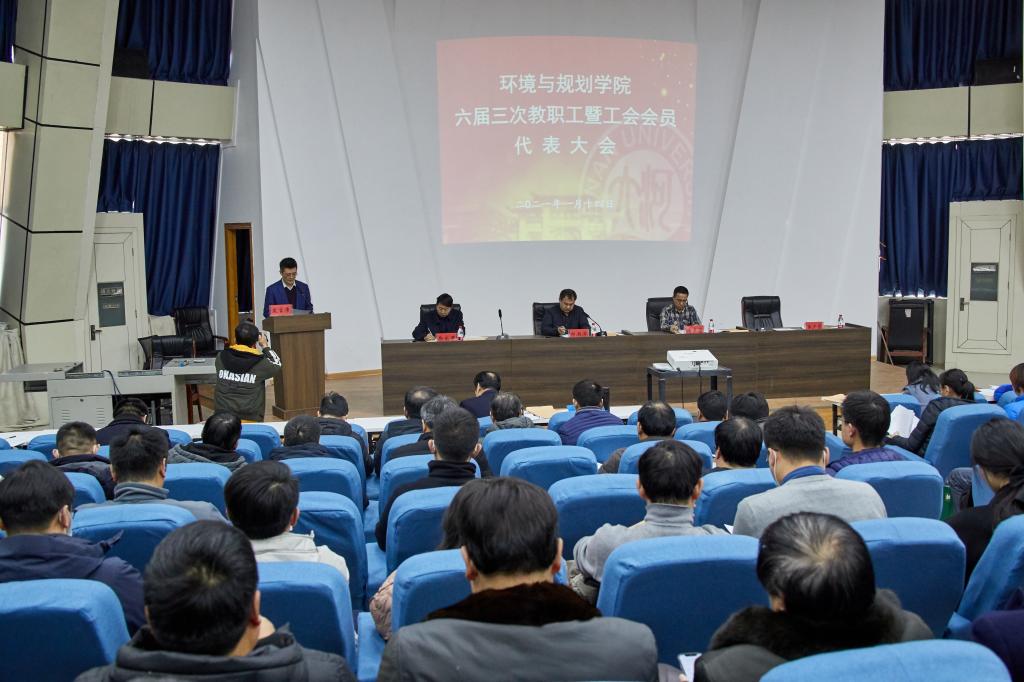 M88 APP下载