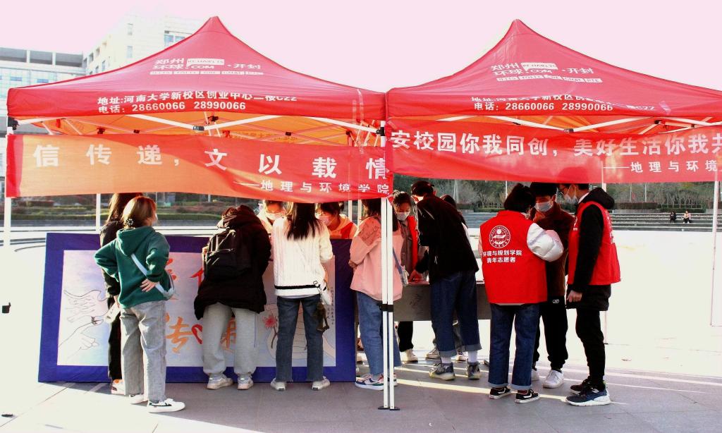M88 APP下载