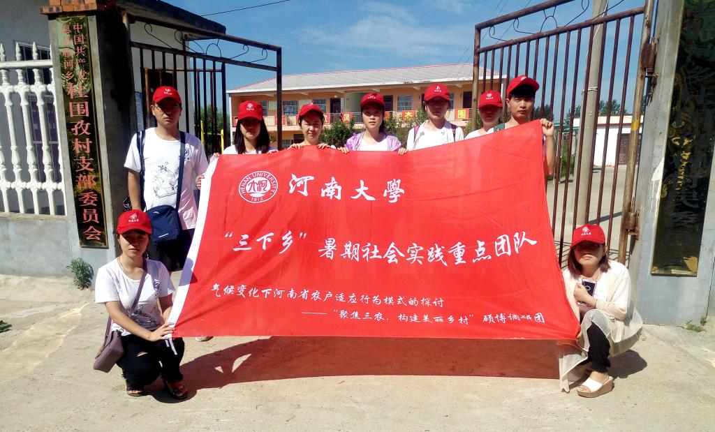 M88 APP下载