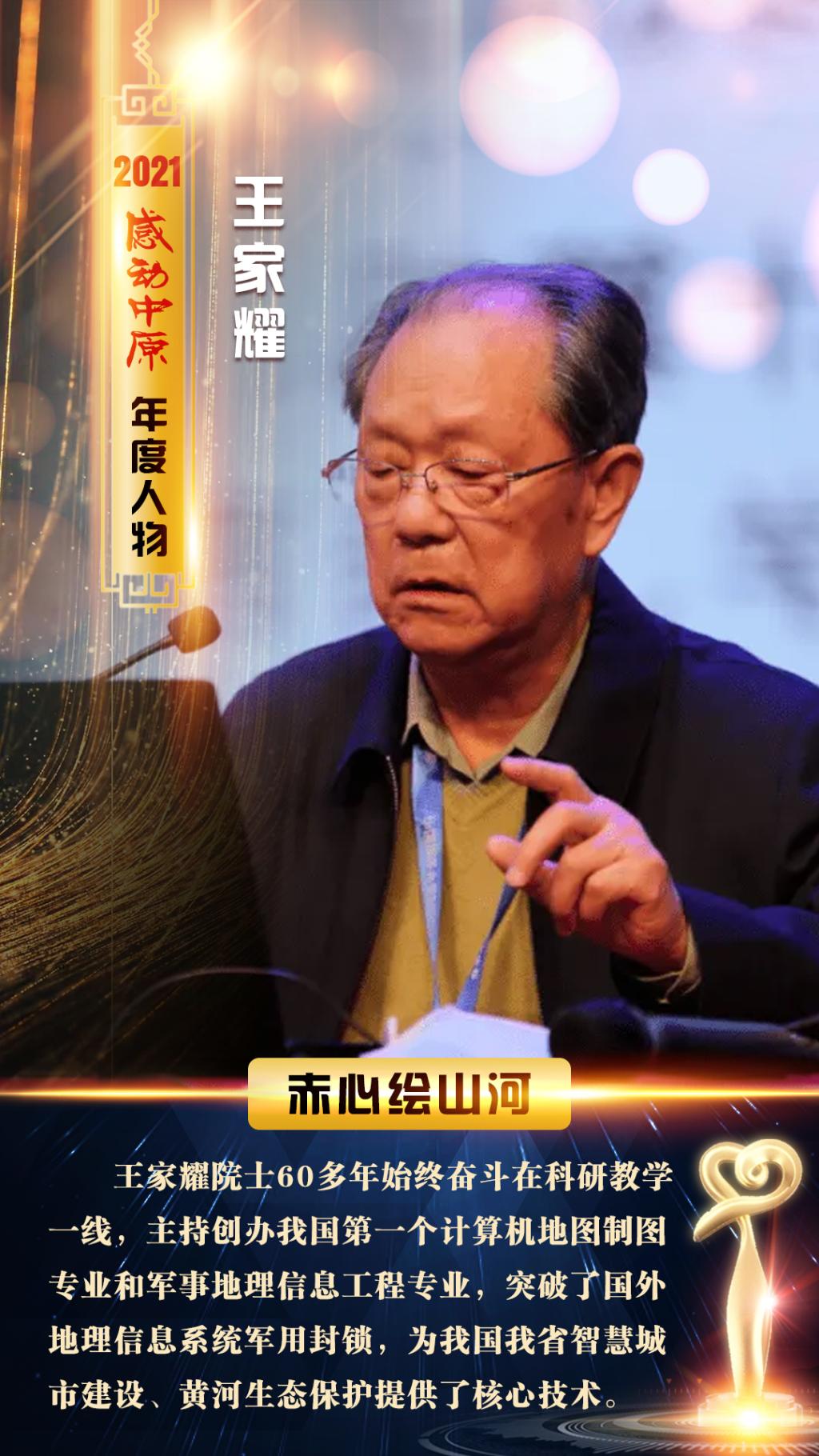 M88 APP下载